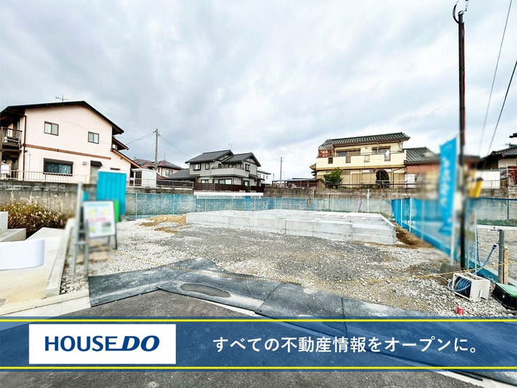 北九州市八幡西区野面２