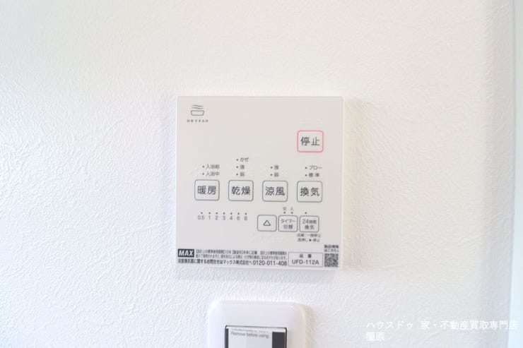 雨の日のお洗濯に役立つ浴室暖房乾燥機を完備。浴室のカビ予防にも活躍します。