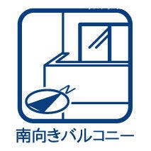 南向きのバルコニー♪日当たりが良く、洗濯物がしっかり乾きます(^^)