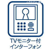 TVモニター付インターホンでセキュリティ面にも配慮♪来客を確認できるだけでなく、録画機能で留守中の来訪者の確認ができます!