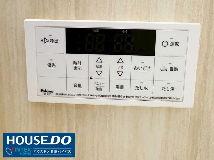 【便利な追いだき機能付き給湯リモコン】
お湯張りや温度調節がボタン一つで簡単!追いだき・自動機能付きで、いつでも温かいお風呂に入れます♪寒い季節も家族みんなが快適に過ごせますね!