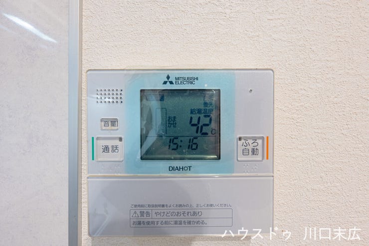 湯温調整や追い焚き操作がボタン一つで可能な給湯器リモコン。キッチンからの操作も可能で、忙しい家事の合間にも効率よく入浴準備が整います。