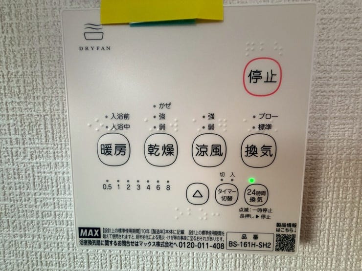 天気に左右されず、室内干しとして洗濯物を乾かせます。特に梅雨時や寒い冬、花粉の多い季節には大活躍です!