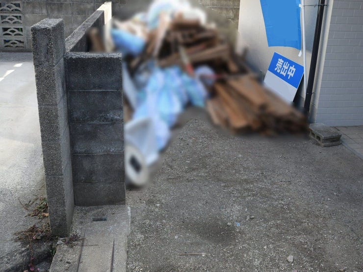 北面境界 2026.01.25