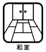 客間、お子様のお昼寝など様々な使い方ができる和室。