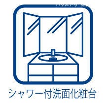 シャワー付洗面化粧台♪ミラー扉の内側が収納スペースになっています!!