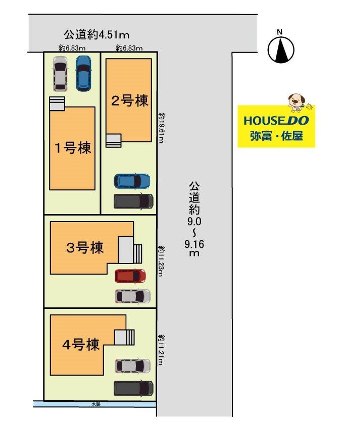 詳細はお気軽にお問い合わせください!