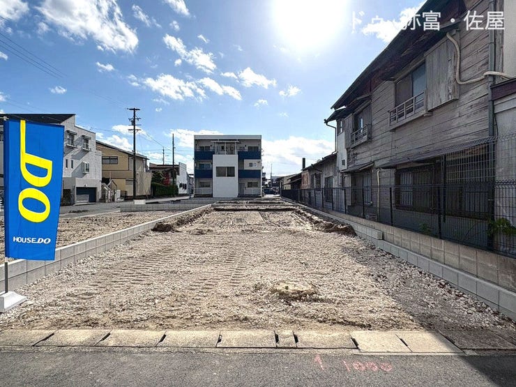 整形地♪敷地約40.5坪!