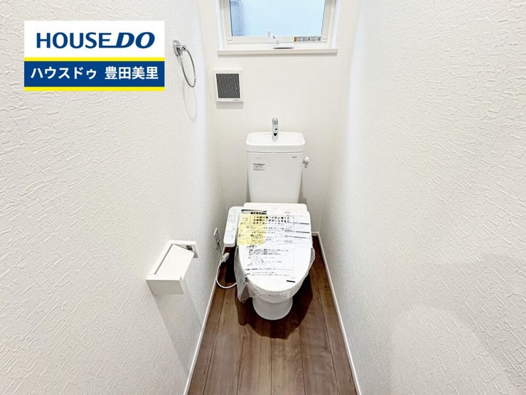 【見学予約受付中】現地をご覧いただき、周辺環境なども一緒にご確認いただけます!