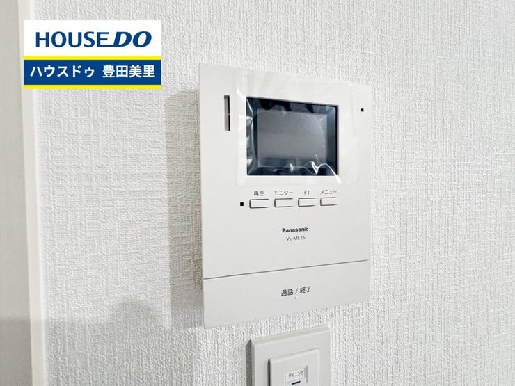 【見学予約受付中】現地をご覧いただき、周辺環境なども一緒にご確認いただけます!