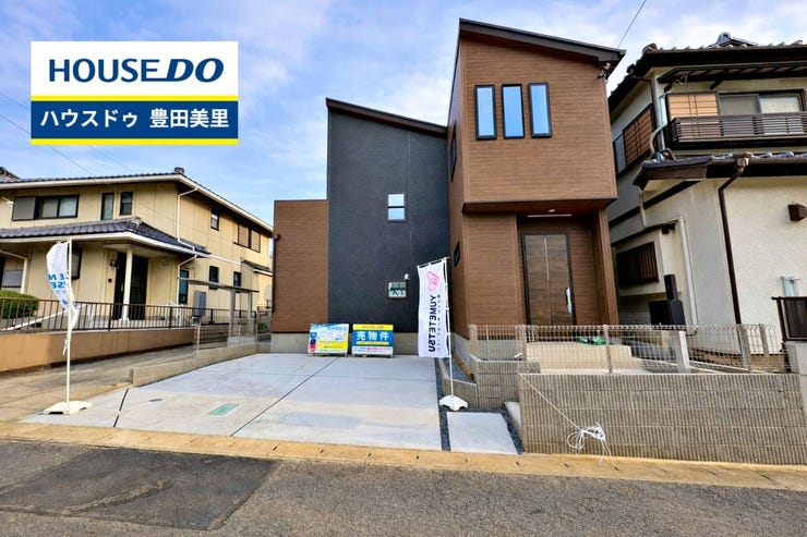 【見学予約受付中】現地をご覧いただき、周辺環境なども一緒にご確認いただけます!