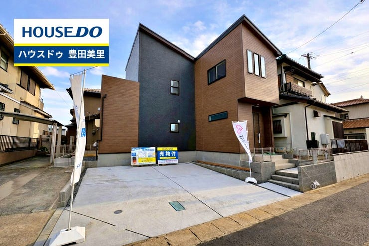 【見学予約受付中】現地をご覧いただき、周辺環境なども一緒にご確認いただけます!