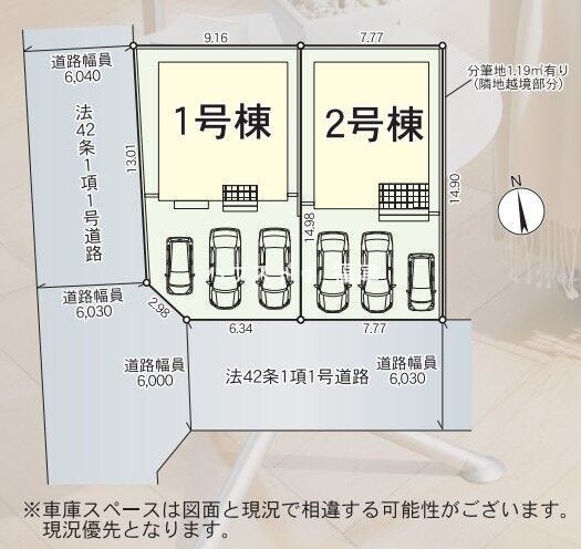 《糟屋郡新宮町緑ケ浜2丁目 新築戸建》 1号棟♪
※現況優先