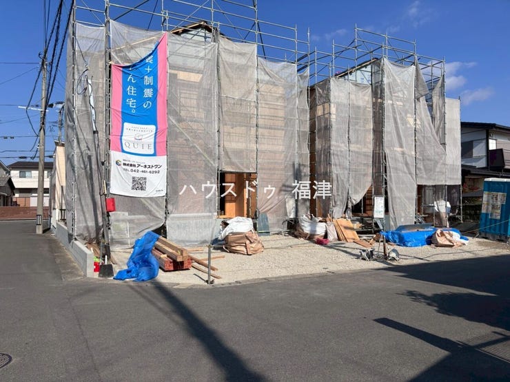 お家が出来ていく過程から楽しんでいただけるよう
写真を随時更新中♪
気になる方は便利な「お気に入り」をご利用ください♪
《糟屋郡新宮町緑ケ浜2丁目 新築戸建》