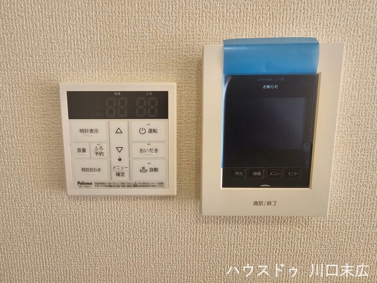 訪問者を映像で確認できるモニター付きインターホンや、ボタン一つでお湯張りが可能な給湯リモコンなど、安心で快適な暮らしを支える設備が整っています。