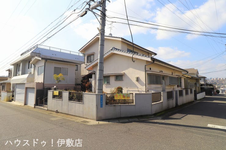 城山１丁目 中古戸建