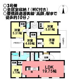 間取画像