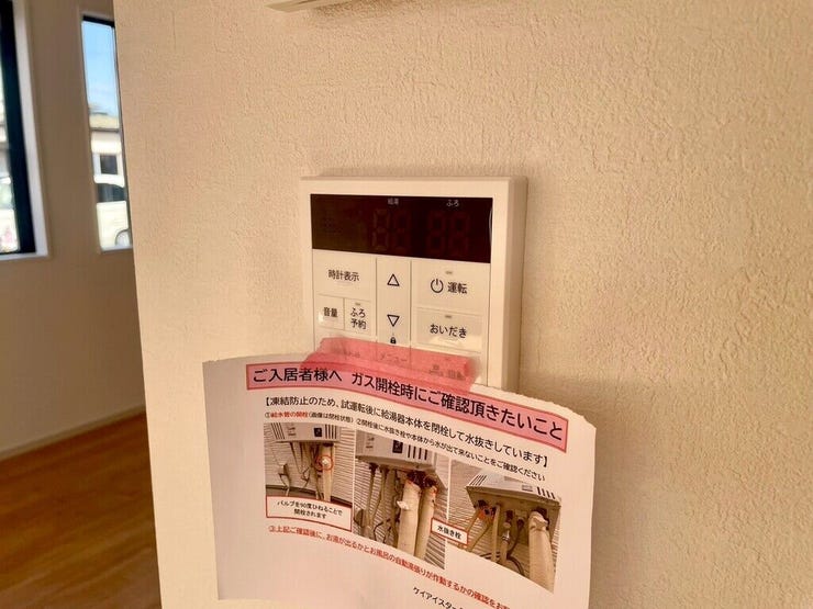 【Facilities】お湯の温度調整がラクな給湯器リモコン付き。追い焚き操作も簡単です。