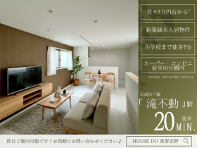 船橋市金杉８丁目