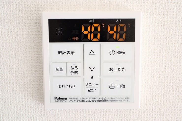 オートバスパネル 同仕様
いつでも適温のお風呂に入れるので便利です♪