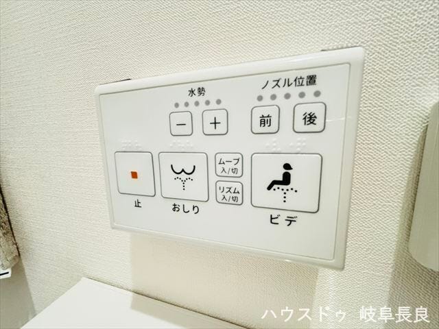 ≪温水洗浄便座≫デリケートな肌を摩擦から守ってくれます。トイレットペーパーの節約にもつながります。
