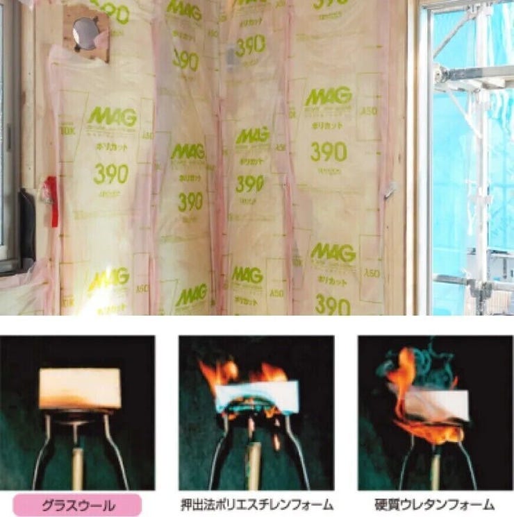 グラスウールは、不燃材料のガラスを主原料としており、ガラス繊維の間に大量の静止空気を含んでいるため高い断熱性能を発揮します。