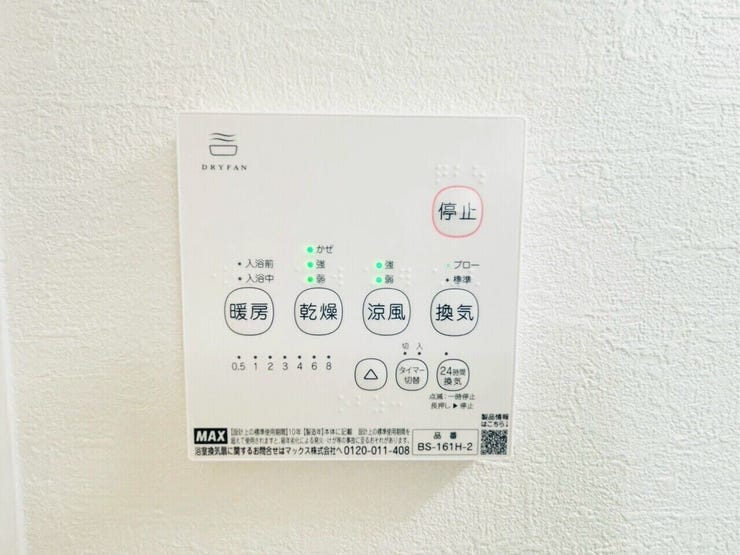 天気に左右されず、室内干しとして洗濯物を乾かせます。特に梅雨時や寒い冬、花粉の多い季節には大活躍です。