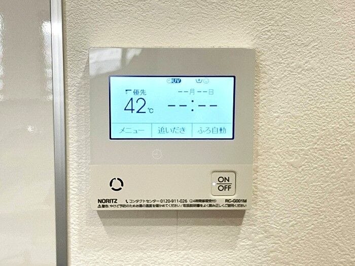 ◇キッチンリモコン◇
キッチンで食事の支度や後片付けをしながらボタン一つでお風呂を沸かすことができます。帰りが遅くなりそうなときは予約をしておけば、帰宅後すぐにあったかいお風呂に入ることができます。