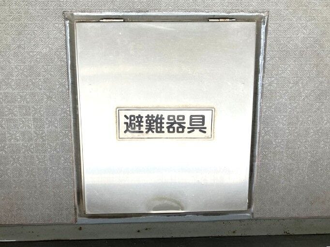 ◇避難器具◇
「バルコニー」避難器具付きです。