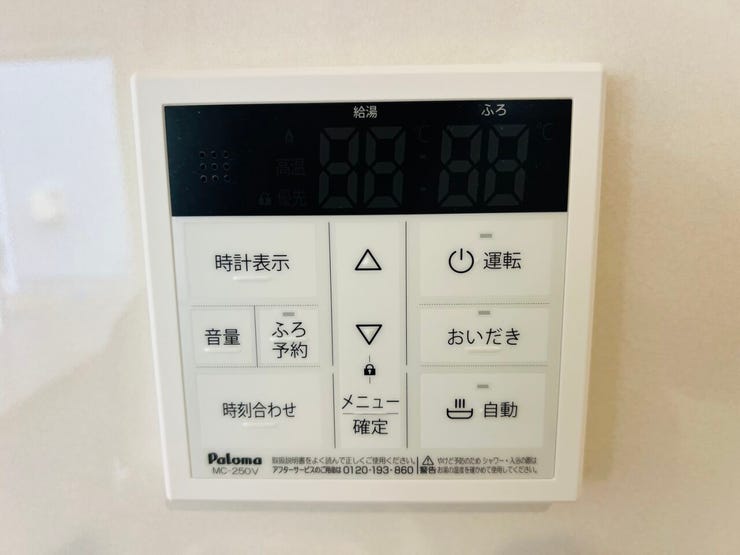 オートバス機能