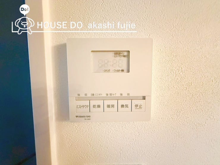 2025.11.22撮影
お問合せお待ち致しております!
【お問合せ フリーダイヤル:0120-077-712】