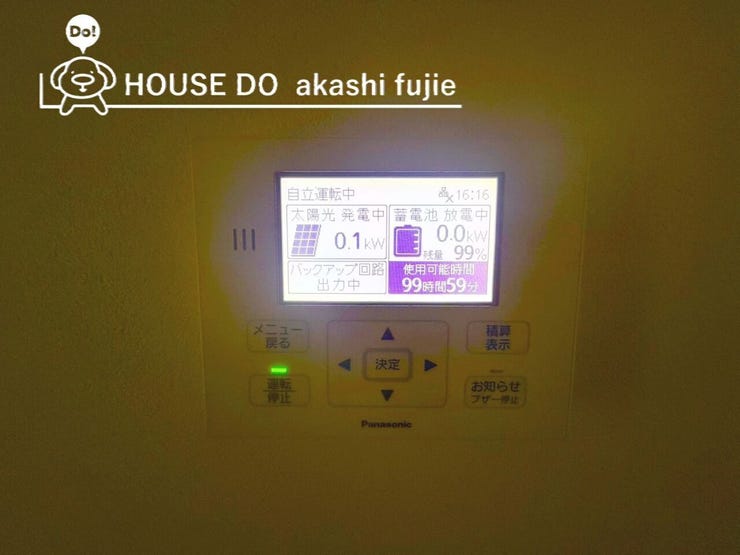 2025.11.22撮影
お問合せお待ち致しております!
【お問合せ フリーダイヤル:0120-077-712】