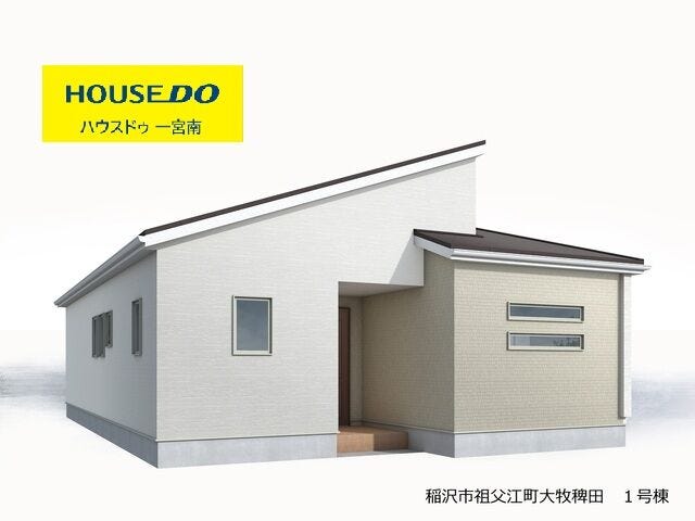 【外観パース】
※画像は外観イメージです