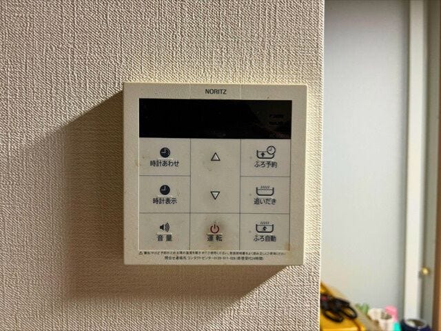 追焚:いつでもぽかぽかのお風呂に入れます。(2025年12月7日撮影)