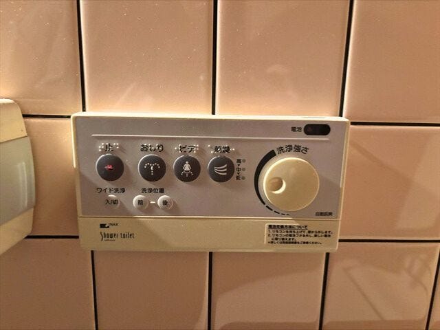温水洗浄便座(2025年12月7日撮影)