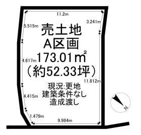 大府市横根町石丸