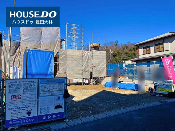 ◆見学予約受付中◆
現地をご覧いただき、周辺環境なども一緒に
ご確認いただけます!