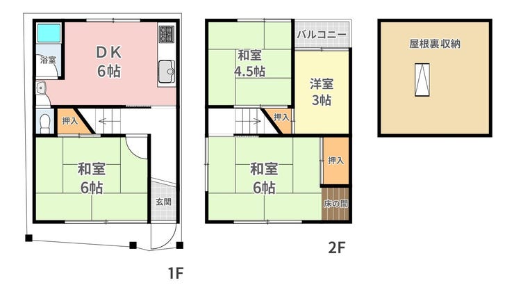 【間取り】