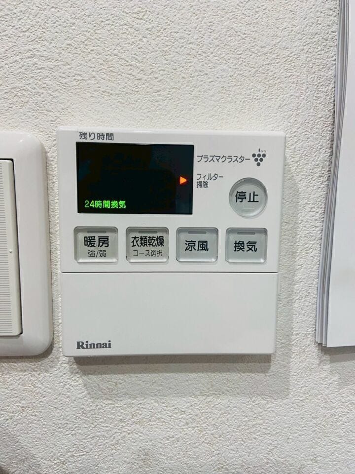 浴室乾燥、浴室暖房も完備☆