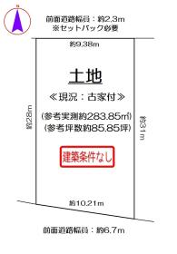 相楽郡精華町大字菱田小字宮川原
