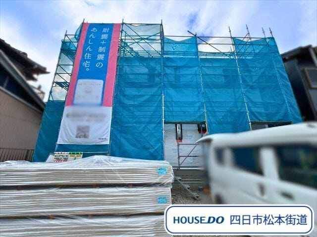 【外観】
楠小学校/楠中学校エリアに防犯カメラ付の3LDK+Sの新築一戸建て建築中。現在基礎工事中。周辺環境の確認を兼ねて一度ご見学してみませんか。
(2025年11月29日 撮影)