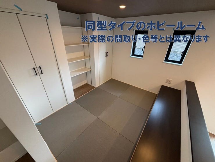 お子様の遊び場にしたり、カウンターがついているので宿題スペースにしたり用途多彩です。小上りになっているのでLDKとの空間に仕切り効果があり、見晴らしも良いです。