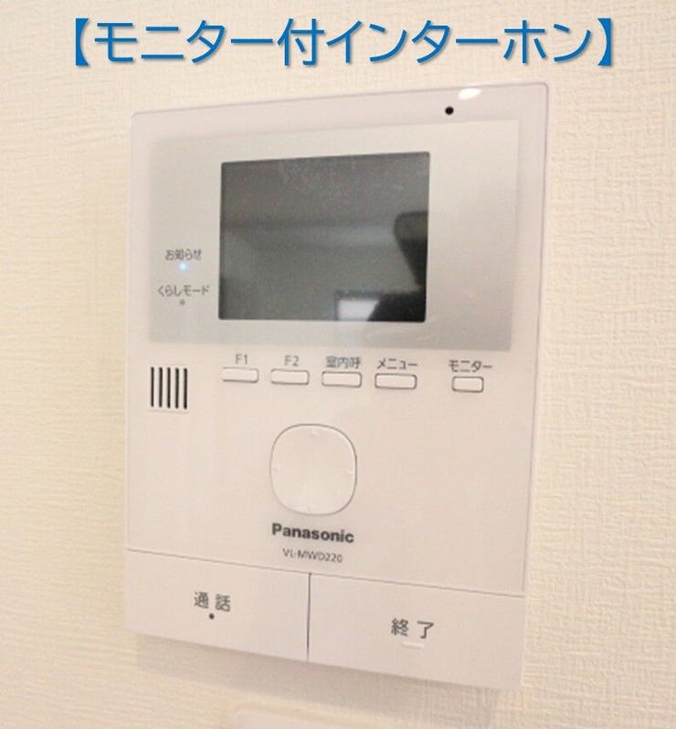 カラーモニター付インターホンは来客者のお顔が見えるので防犯性もあり安心です。ボタン一つで応答できるので家事の最中の来客でも簡単に出られます。