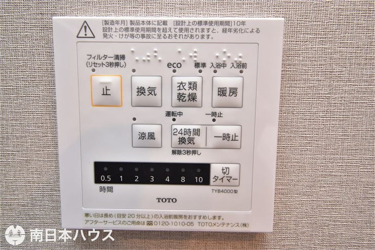 東郡元町 ランドシティ鴨池グランノービレ 