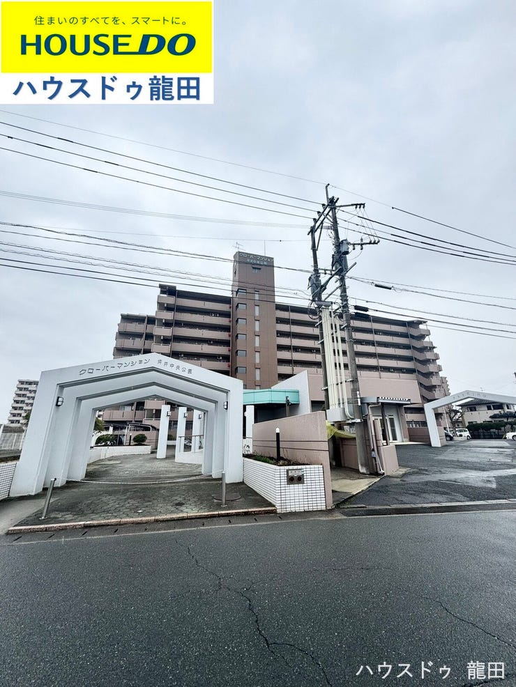 ■□■外観■□■