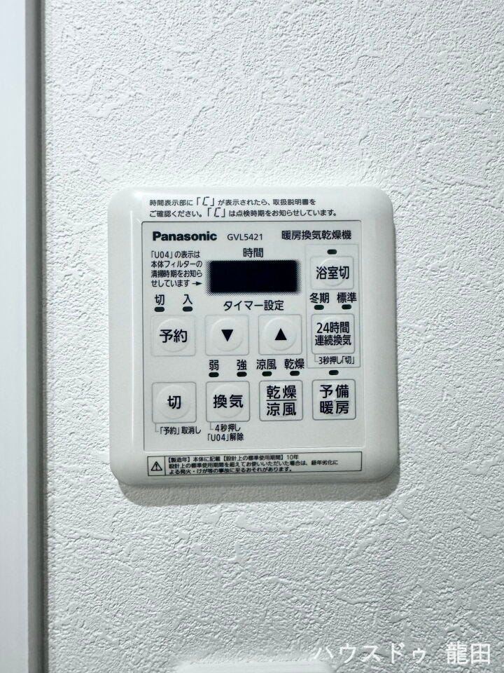 ■□■設備■□■