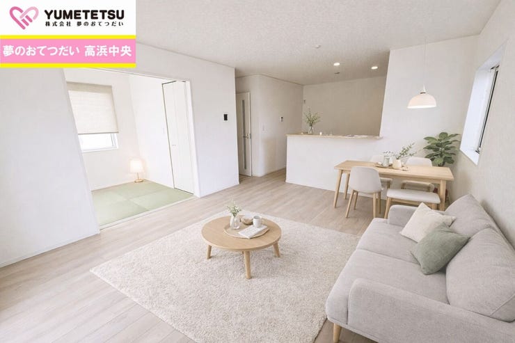 ※家具家電はイメージCGです。