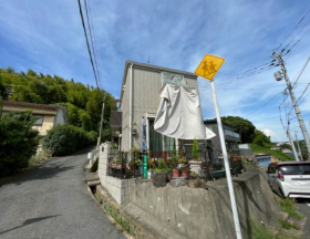 北九州市若松区中畑町