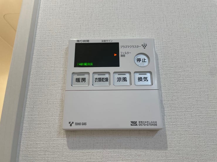 ◇浴室換気乾燥暖房機◇
雨の日が多い時期でも、洗濯物が乾きにくい夜でも、いつでも洗濯機を回すことができます。換気機能もあるので湿気がたまることもなく、浴室のカビを抑えられます。