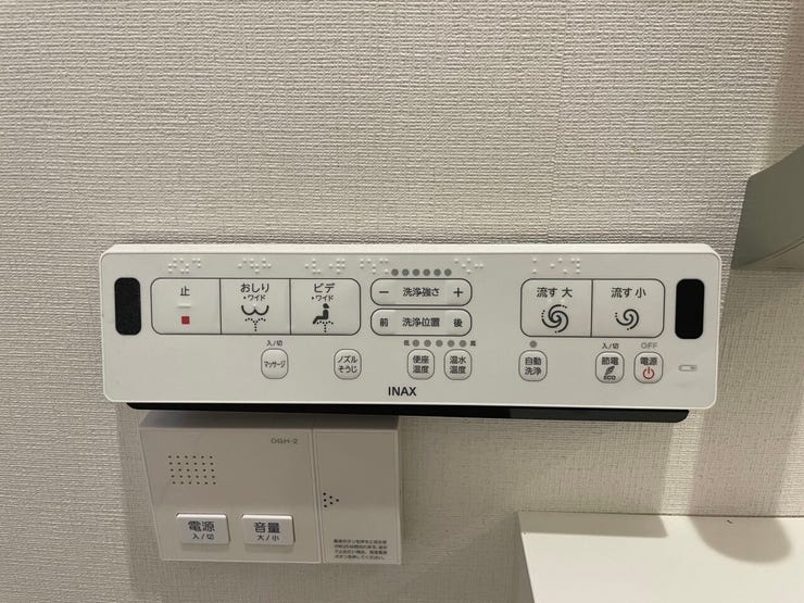 ◇トイレリモコン◇
リコモンがあることで、体勢をかえることなく手の届く所に全てが揃います。